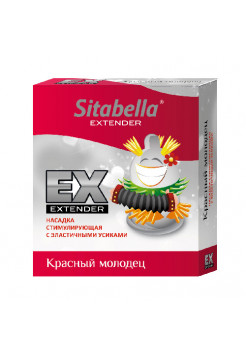 НАСАДКА СТИМУЛИРУЮЩАЯ SITABELLA КРАСНЫЙ МОЛОДЕЦ арт. 1404