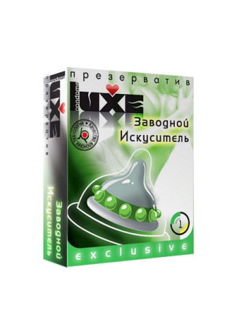 ПРЕЗЕРВАТИВ LUXE EXCLUSIVE ЗАВОДНОЙ ИСКУСИТЕЛЬ (шары и усы) 1 штука