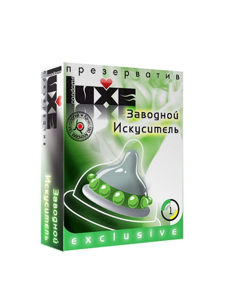 ПРЕЗЕРВАТИВ LUXE EXCLUSIVE ЗАВОДНОЙ ИСКУСИТЕЛЬ (шары и усы) 1 штука