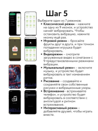 Вибро яйцо с приложением Diana Love Story Pink