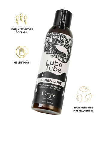 Интимный гель Orgie LUBE TUBE - SEMEN LUBE имитирующим натуральную сперму, 150 мл