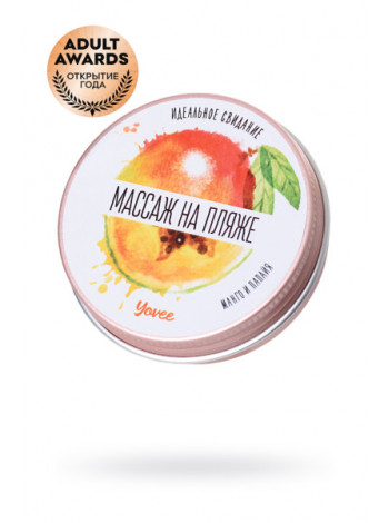 Массажная свеча Yovee by Toyfa «Массаж на пляже», с ароматом манго и папайи, 30 мл