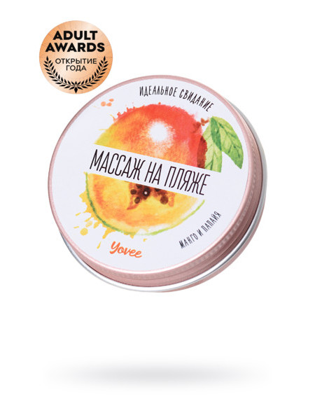 Массажная свеча Yovee by Toyfa «Массаж на пляже», с ароматом манго и папайи, 30 мл