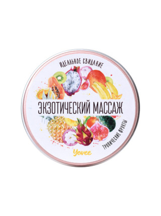Массажная свеча Yovee by Toyfa «Экзотический массаж», с ароматом тропических фруктов, 30 мл
