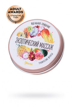 Массажная свеча Yovee by Toyfa «Экзотический массаж», с ароматом тропических фруктов, 30 мл