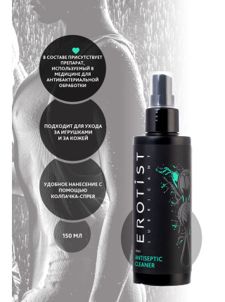 Антибактериальное средство Erotist Toy Cleaner, для обработки игрушек, 150 мл