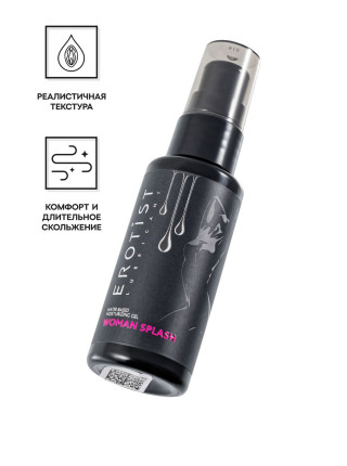 Увлажняющий гель-лубрикант Erotist с имитацией женской смазки на водной основе WOMAN SPLASH, 50 мл