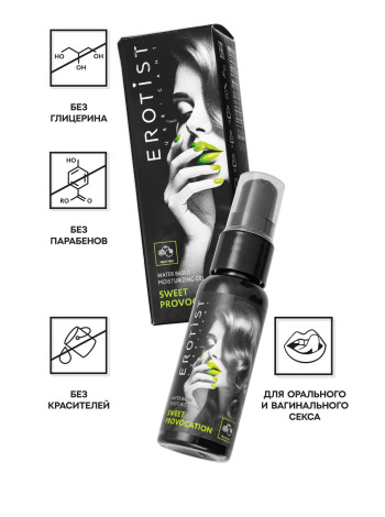 Съедобный гель Erotist SWEET PROVOCATION: FRUIT TRIO (со вкусом киви, граната и яблока), 30 мл