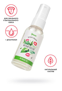Съедобная гель-смазка Yovee «Мятный поцелуй» с Д-Пантенолом, со вкусом мяты, 50 мл