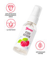 Съедобная гель-смазка Yovee «Ягодное искушение» с Д-Пантенолом, со вкусом малины и мяты, 50 мл