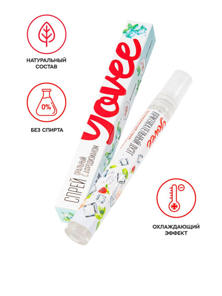 Оральный спрей Yovee «Притягательный дуэт», со вкусом мяты и клубники, охлаждающе-возбуждающий, 10мл