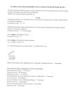 Индивидуальный ароматический лубрикант ТОКО Экзотические фрукты 165 МЛ.