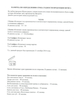 Индивидуальный ароматический лубрикант ТОКО Экзотические фрукты 165 МЛ.