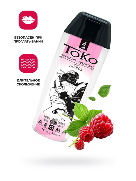 Увлажняющий гель серии Toko Aroma, Raspberry Feeling, 165 мл SHUNGA