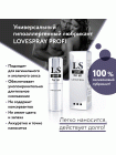 лубрикант LOVESPRAY PROFI спрей любрикант (силиконовый) 18мл гипоаллергенный