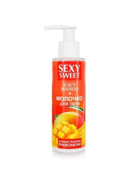 Молочко для тела SEXY SWEET JUICY MANGO с феромонами 150 г