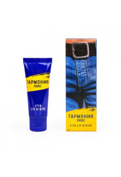 КРЕМ "ГАРМОНИЯ-ЛЮКС" ПРОЛОНГАТОР ДЛЯ МУЖЧИН ТУБ 15 г