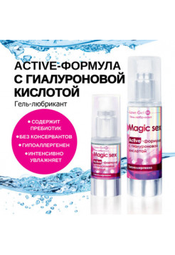 Гель-любрикант LOVEGEL M 55 г 