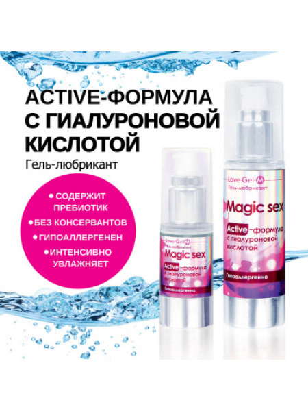 Гель-любрикант LOVEGEL M 55 г 
