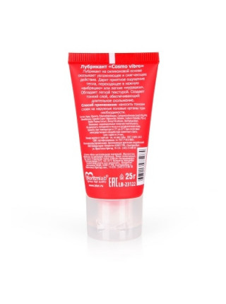 Лубрикант COSMO VIBRO для женщин 25г