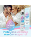 Интимный гель INTIM HEALTH увлажняющий 100 г