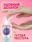 Гель-любрикант AQUA COMFORT intim AROMA 195г