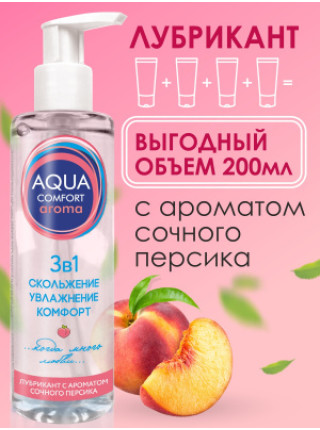 Гель-любрикант AQUA COMFORT intim AROMA 195г