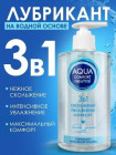Лубрикант на водной основе AQUA COMFORT hot secret NEUTRAL 440 г