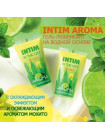 Гель-любрикант INTIM AROMA туб пластиковый 60 г 