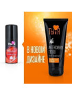 Гель-любрикант STIMULOVE STRONG флакон - диспенсер 50 г