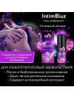 ГЕЛЬ-ЛЮБРИКАНТ "Intim Bluz" флакон - диспенсер 50г 