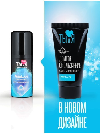 Крем-любрикант ANALOVE 25 г