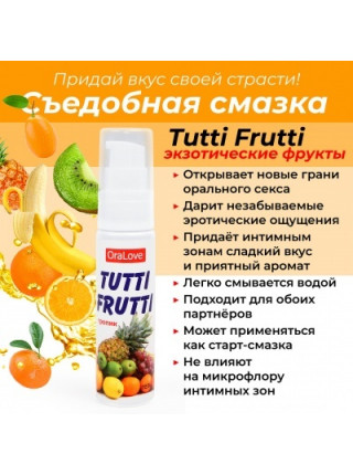 Гель TUTTI-FRUTTI ТРОПИК серии OraLove 30 г  