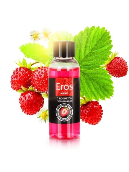 МАСЛО МАССАЖНОЕ ''EROS''C АРОМАТОМ ЗЕМЛЯНИКИ 50МЛ 
