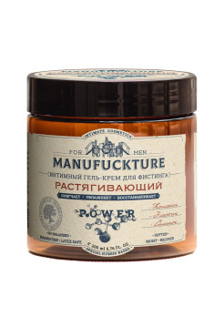 Растягивающий интимный гель-крем для фистинга с коллагеном MANUFUCKTURE 200 мл для двоих