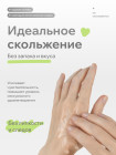 Натуральный Лубрикант Pleasure Lab Organic 100 мл