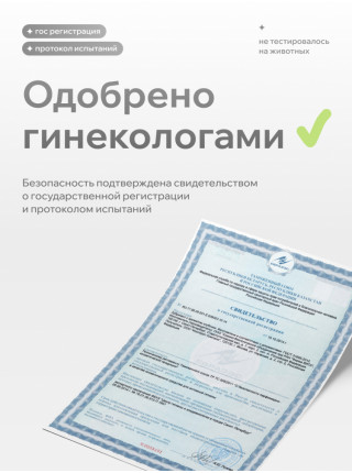 Натуральный Лубрикант Pleasure Lab Organic 100 мл