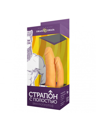 Страпон № 8 с полостью DD Джага-Джага, длина 17.14см, диаметр 3.80см 