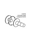 Фаллоимитатор с поясом "Harness" Длина общая 20,5 мм. Диаметр 4,9 мм.