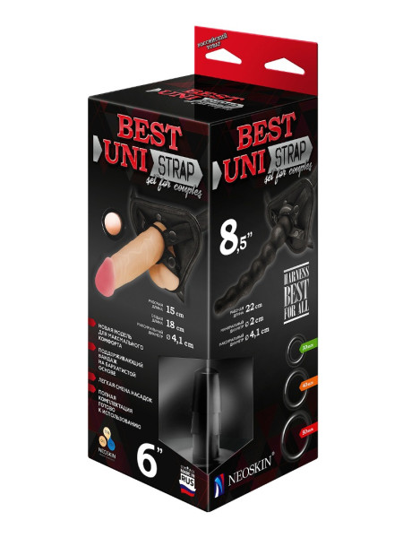 Страпон, набор для пар Пояс BEST UNI strap с 2 насадками 6" и 8,5"