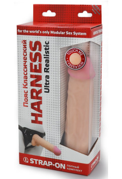 Фаллоимитатор - неоскин с поясом "Harness"
