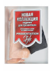 Пояс с кольцом универсальный с фаллоимитатором Длина рабочая 150 мм. Диаметр 42 мм.
