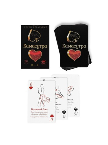 ИГРАЛЬНЫЕ КАРТЫ "КАМАСУТРА", 36 карт