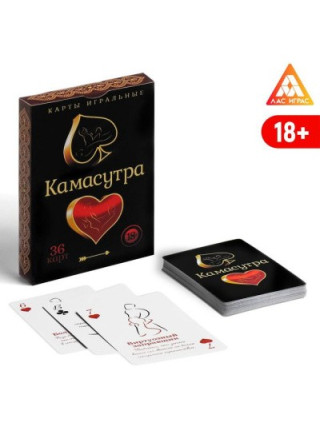 ИГРАЛЬНЫЕ КАРТЫ "КАМАСУТРА", 36 карт