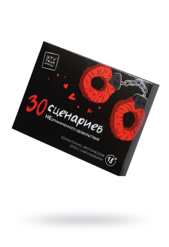 Игра Штучки-Дрючки «30 возбуждающих игр НЕограниченного удовольствия»