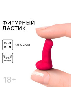 Стирательная резинка «Шалун», 1шт.