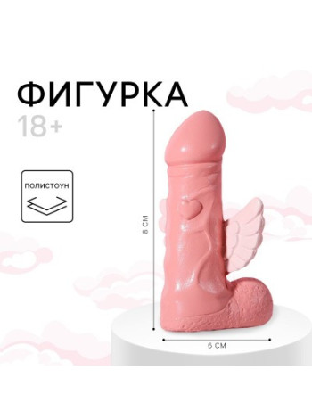 ФИГУРА СУВЕНИР АНГЕЛ 18+, 4,2х8 см
