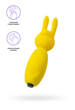 Минивибратор Eromantica Fluffy, силикон, желтый, 8,5 см