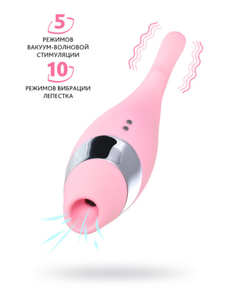 МНОГОФУНКЦИОНАЛЬНЫЙ СТИМУЛЯТОР ЭРОГЕННЫХ ЗОН FLOVETTA BY TOYFA DAHLIA, СИЛИКОН, РОЗОВЫЙ, 14 СМ