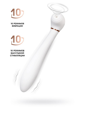 Вибратор с вакуумной стимуляцией Flovetta JASMINE, силикон, белый, 23 см